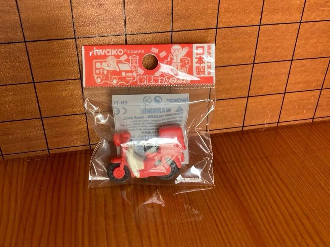 郵便車両のミニカー、チョロQほか14個