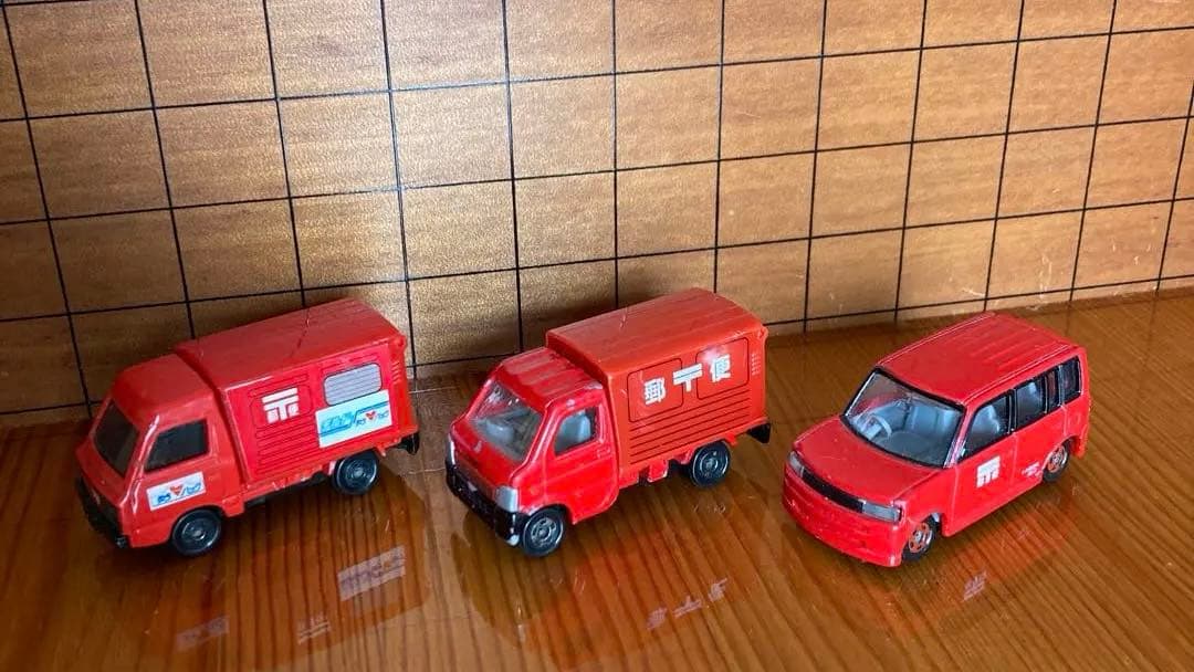 郵便車両のミニカー、チョロQほか14個