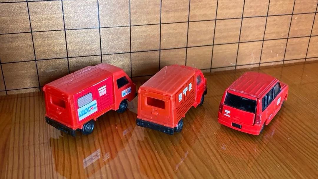 郵便車両のミニカー、チョロQほか14個
