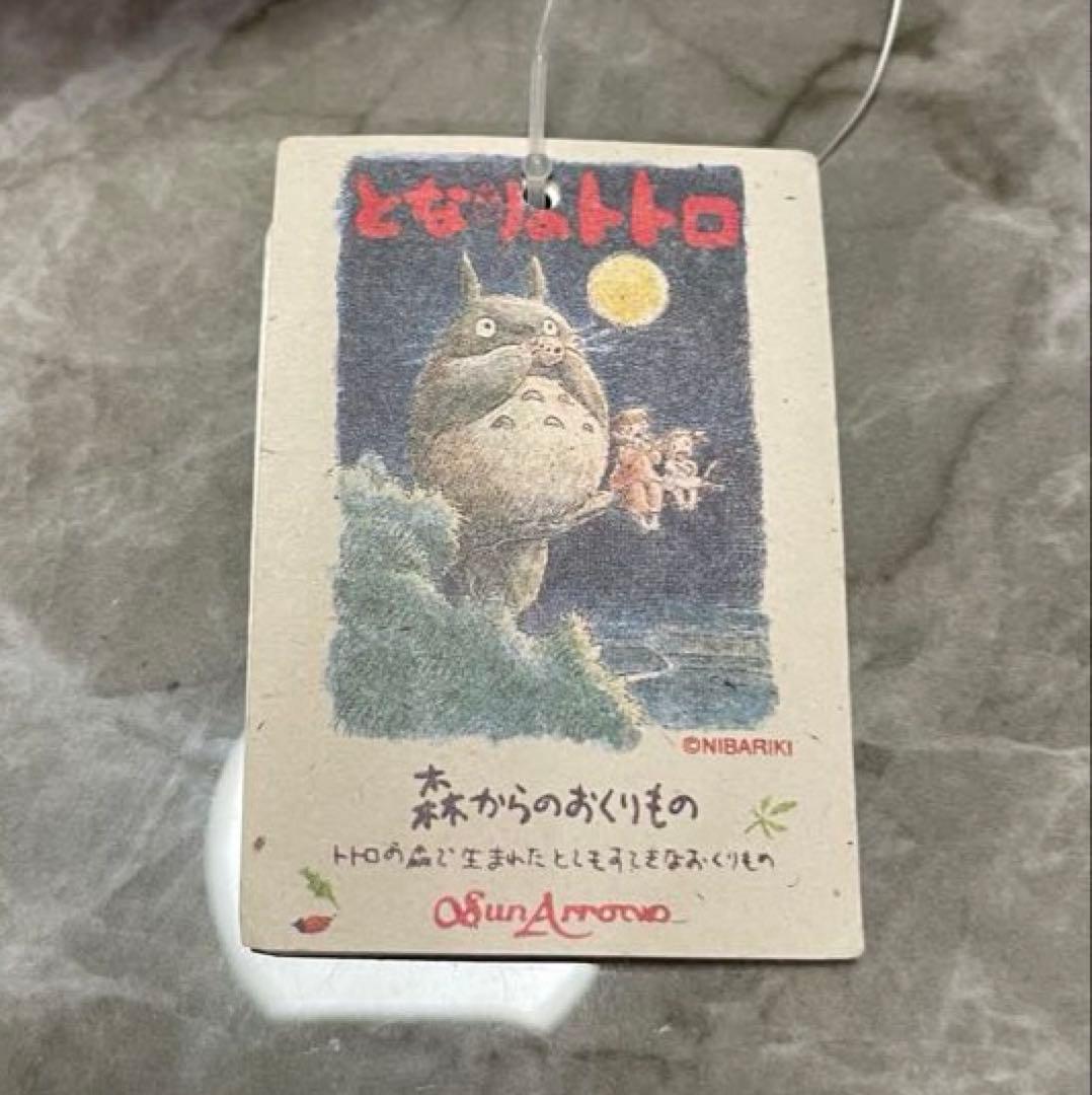 となりのトトロ ぬいぐるみ他6点セット