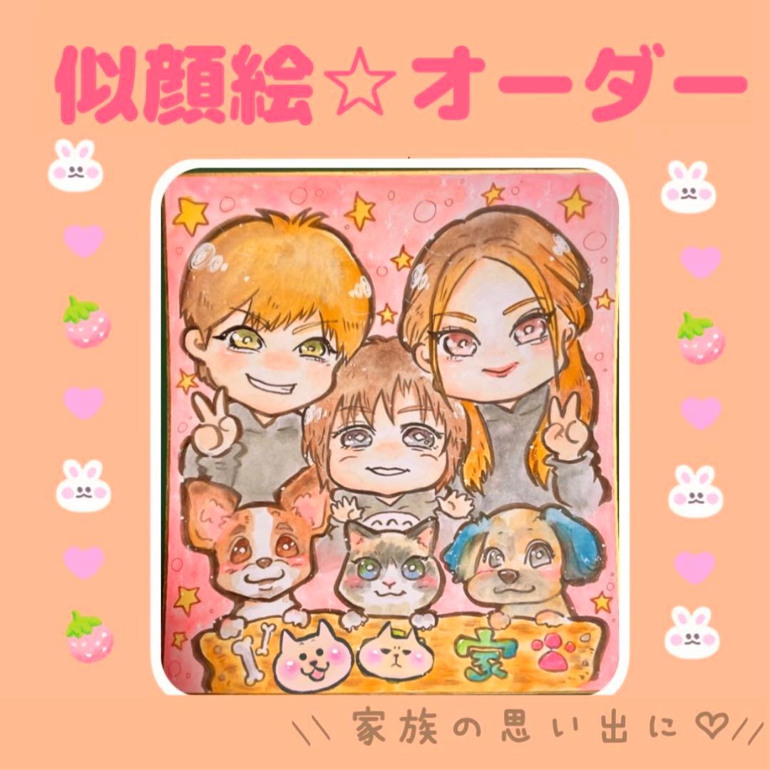 ＊ tirapirhyru.mama様 似顔絵オーダー ご確認専用ページ ＊
