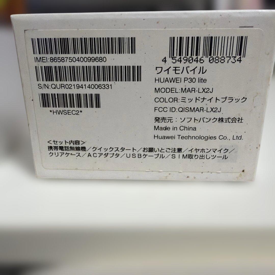 HUAWEI P30 lite ミッドナイトブラック　64GBSIMフリー