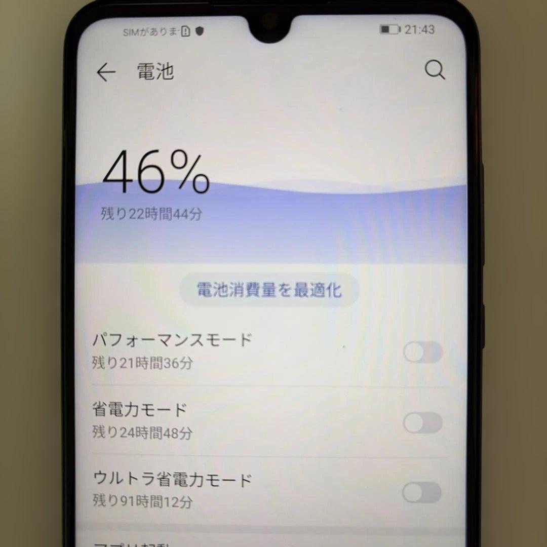 HUAWEI P30 lite ミッドナイトブラック　64GBSIMフリー