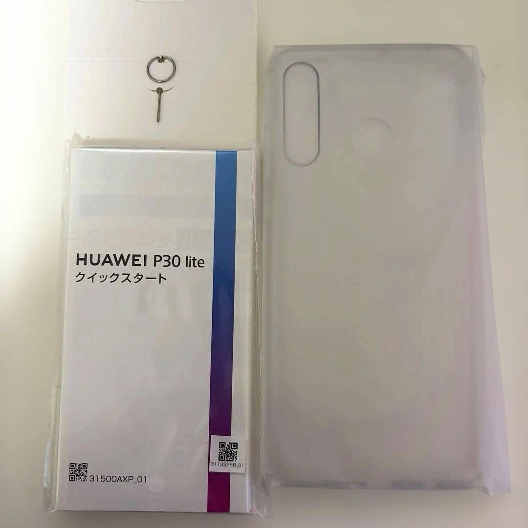 HUAWEI P30 lite ミッドナイトブラック　64GBSIMフリー