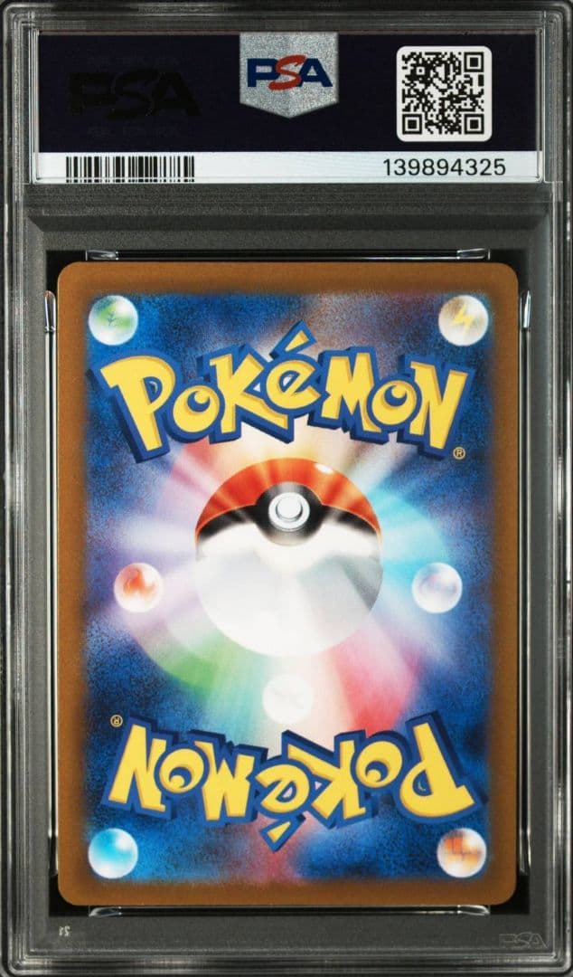 PSA10 ポケモンカード ミュウ AR 183/172 VSTARユニバース