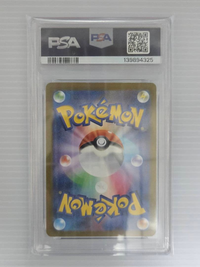 PSA10 ポケモンカード ミュウ AR 183/172 VSTARユニバース