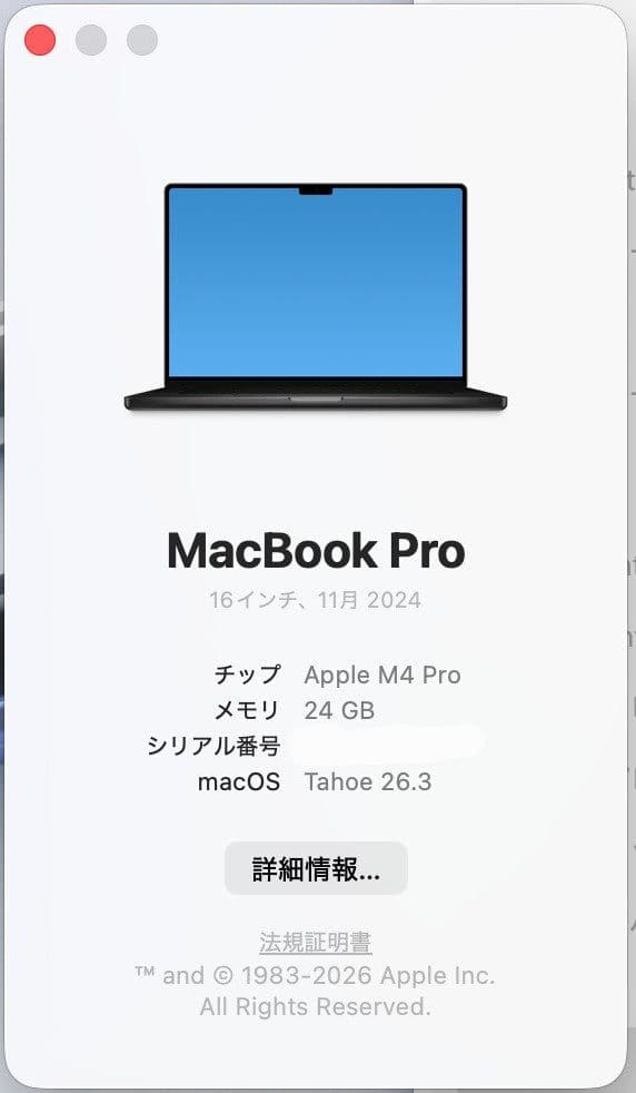 MacBook Pro16 M4 Pro 24GB 512GB スペースブラック