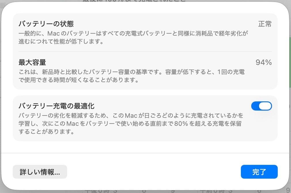 MacBook Pro16 M4 Pro 24GB 512GB スペースブラック
