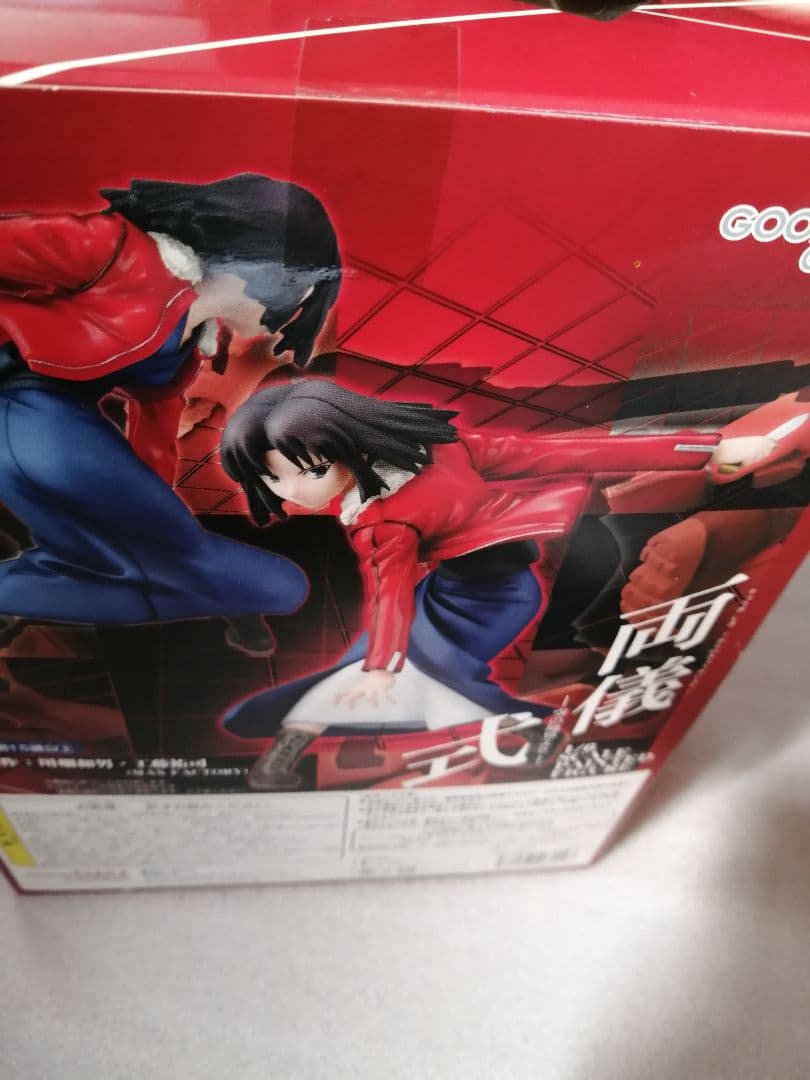 グッドスマイルカンパニー 1/6 空の境界 両儀式 空の境界　フィギュア