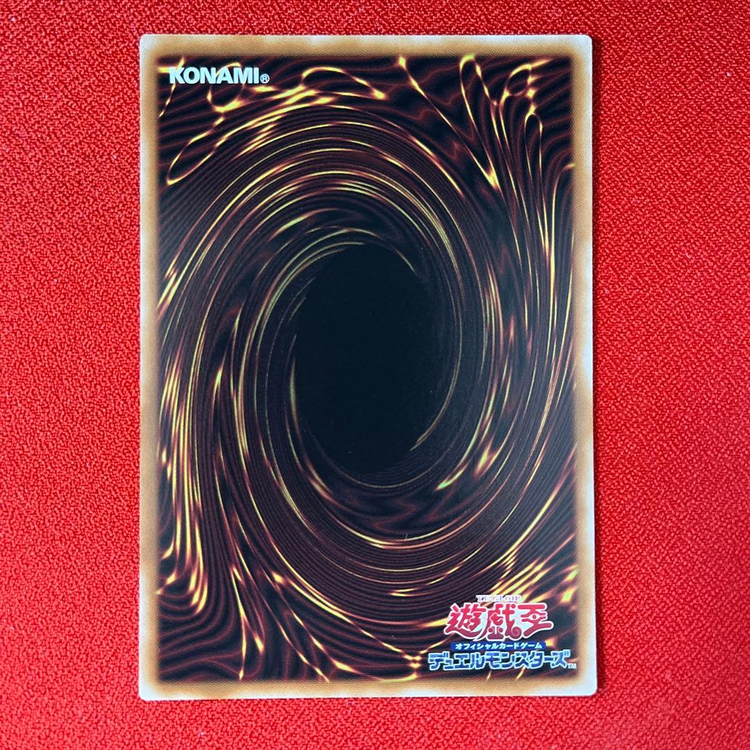 (ローダー入り発送)黒魔導のカーテン　オーバーフレーム　UR