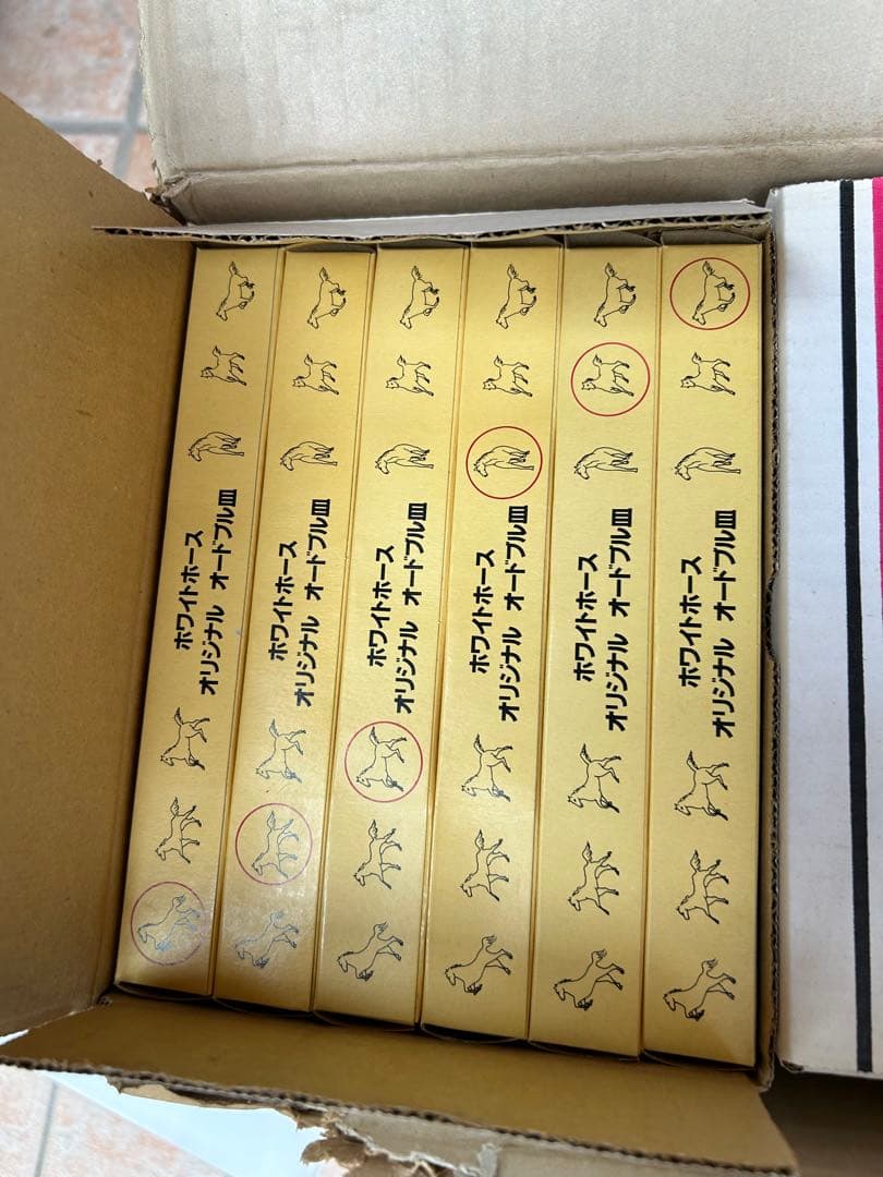 ホワイトホース　オードブル皿　　36枚