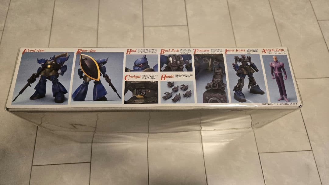 MS-14A 『 ゲルググ （アナベル・ガトー専用機）』　1/100スケール