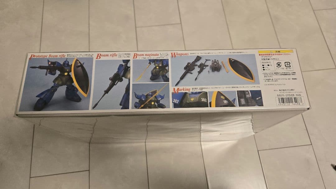 MS-14A 『 ゲルググ （アナベル・ガトー専用機）』　1/100スケール