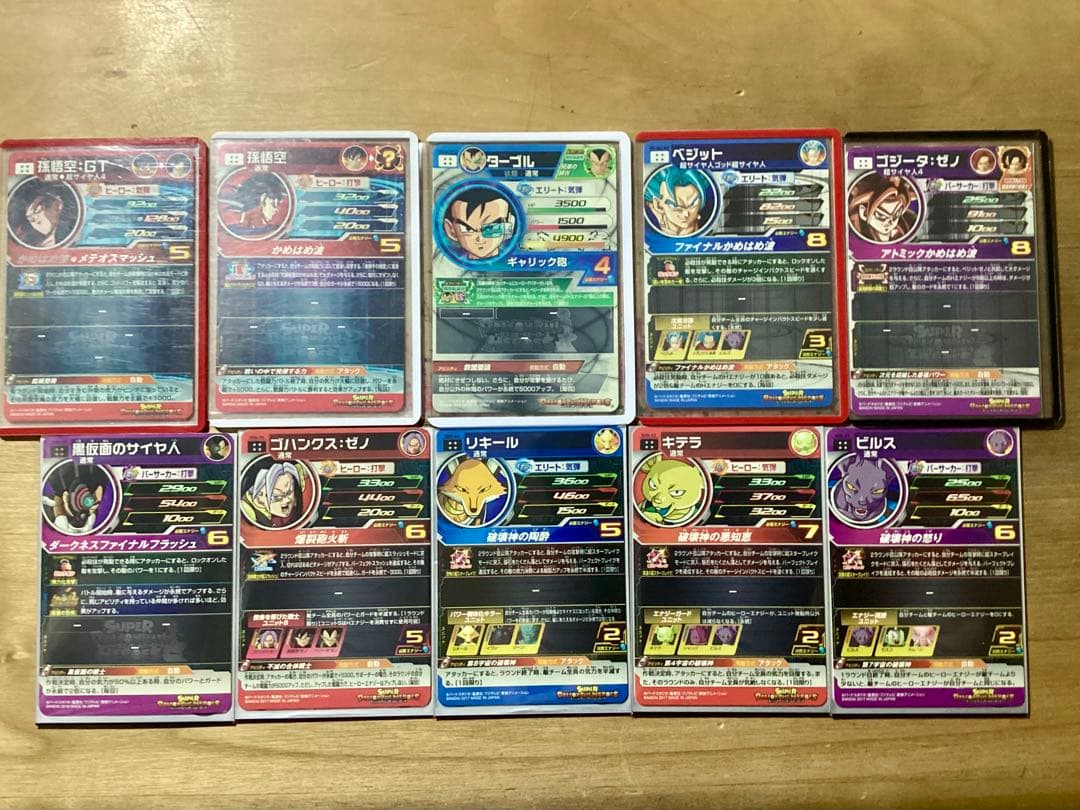 ソ*✨様 スーパードラゴンボールヒーローズ　まとめ売り