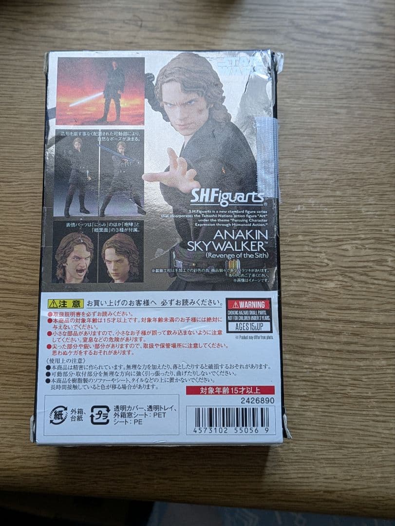 Shフィギュアーツ スターウォーズ シスの復讐　アナキン・スカイウォーカー