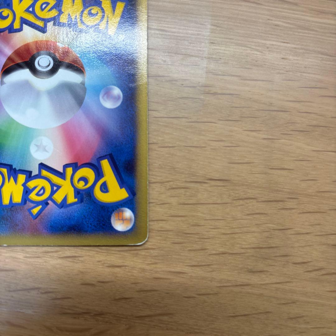 ピカチュウ DP-P ポケモンカード10th