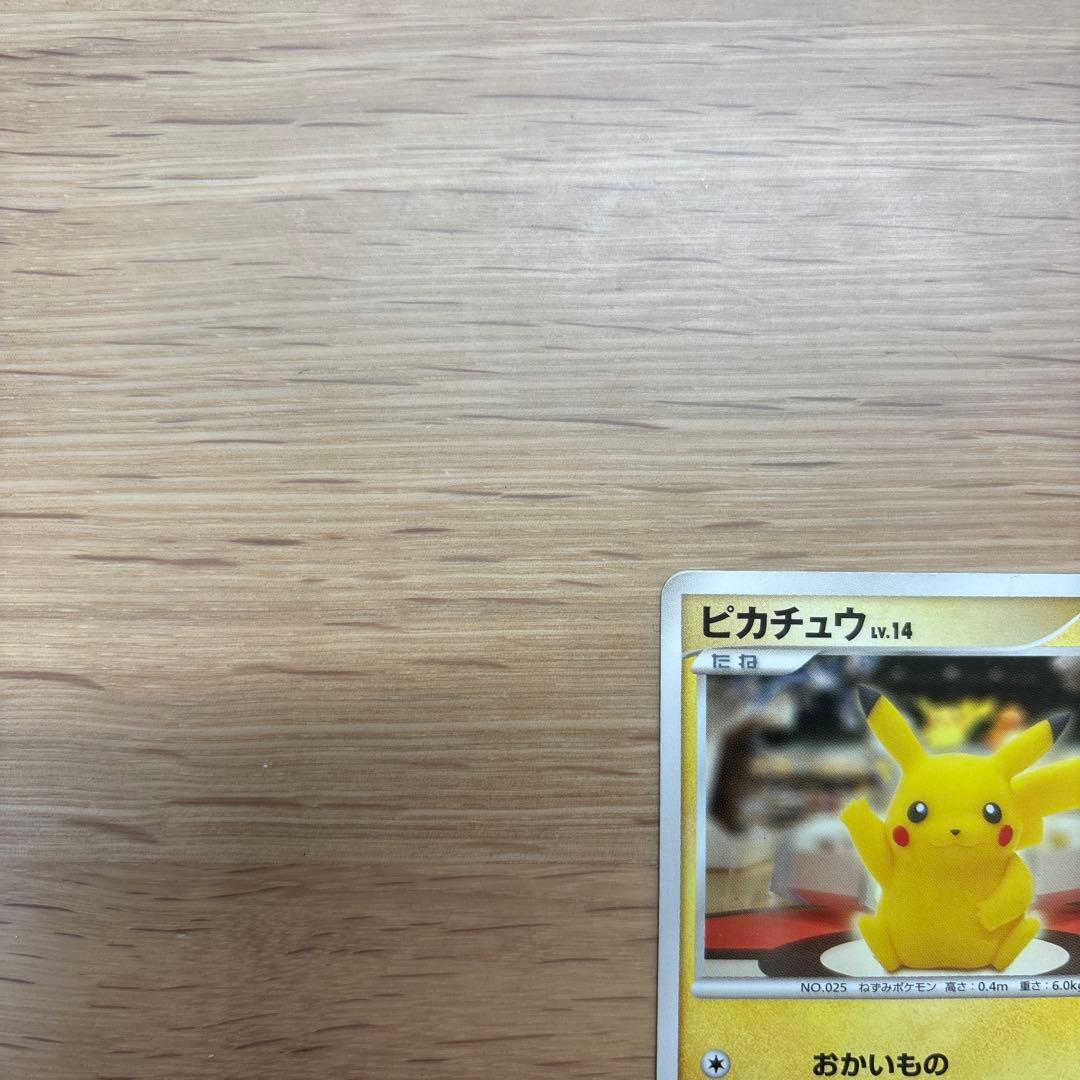 ピカチュウ DP-P ポケモンカード10th