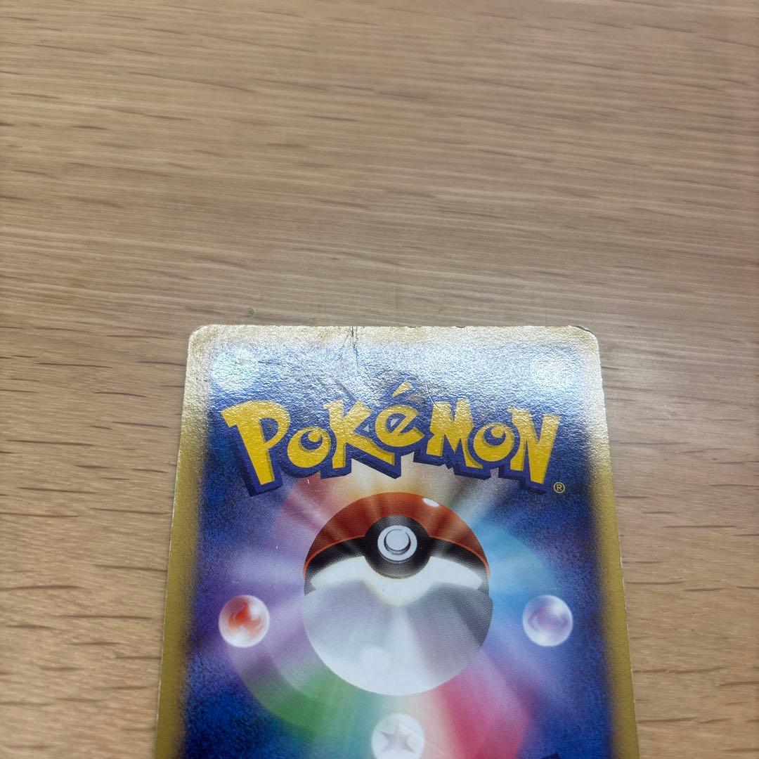 ピカチュウ DP-P ポケモンカード10th