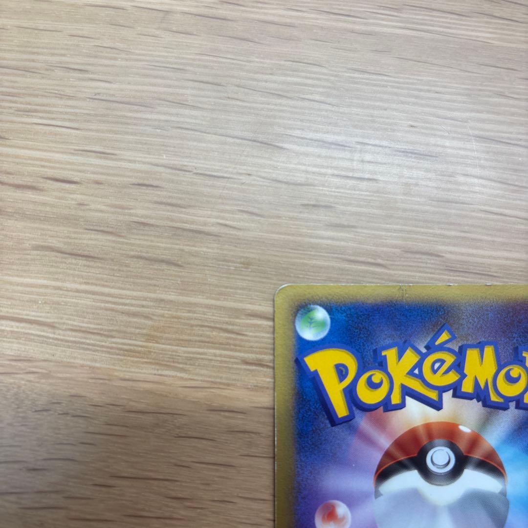 ピカチュウ DP-P ポケモンカード10th