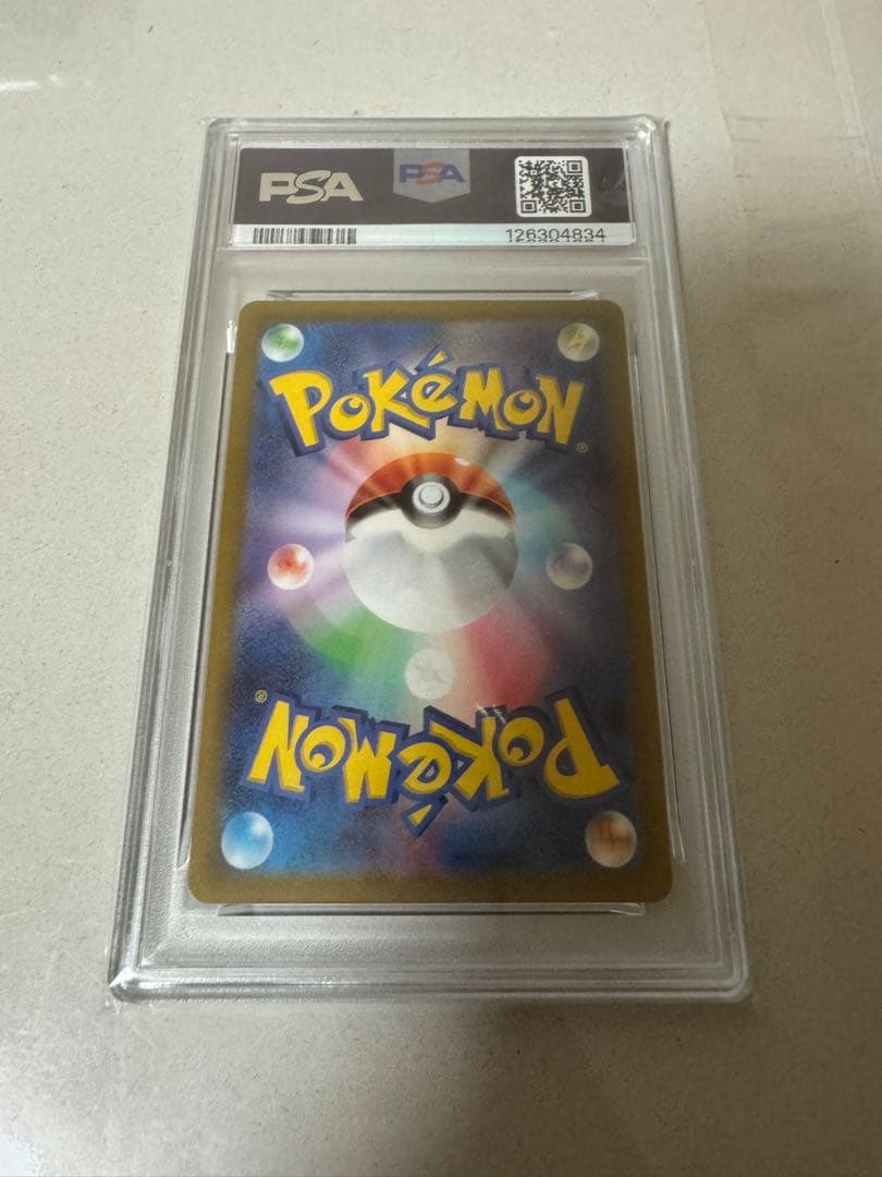 【PSA10】シールド戦　コライドン049/sv-p AR仕様　プロモ