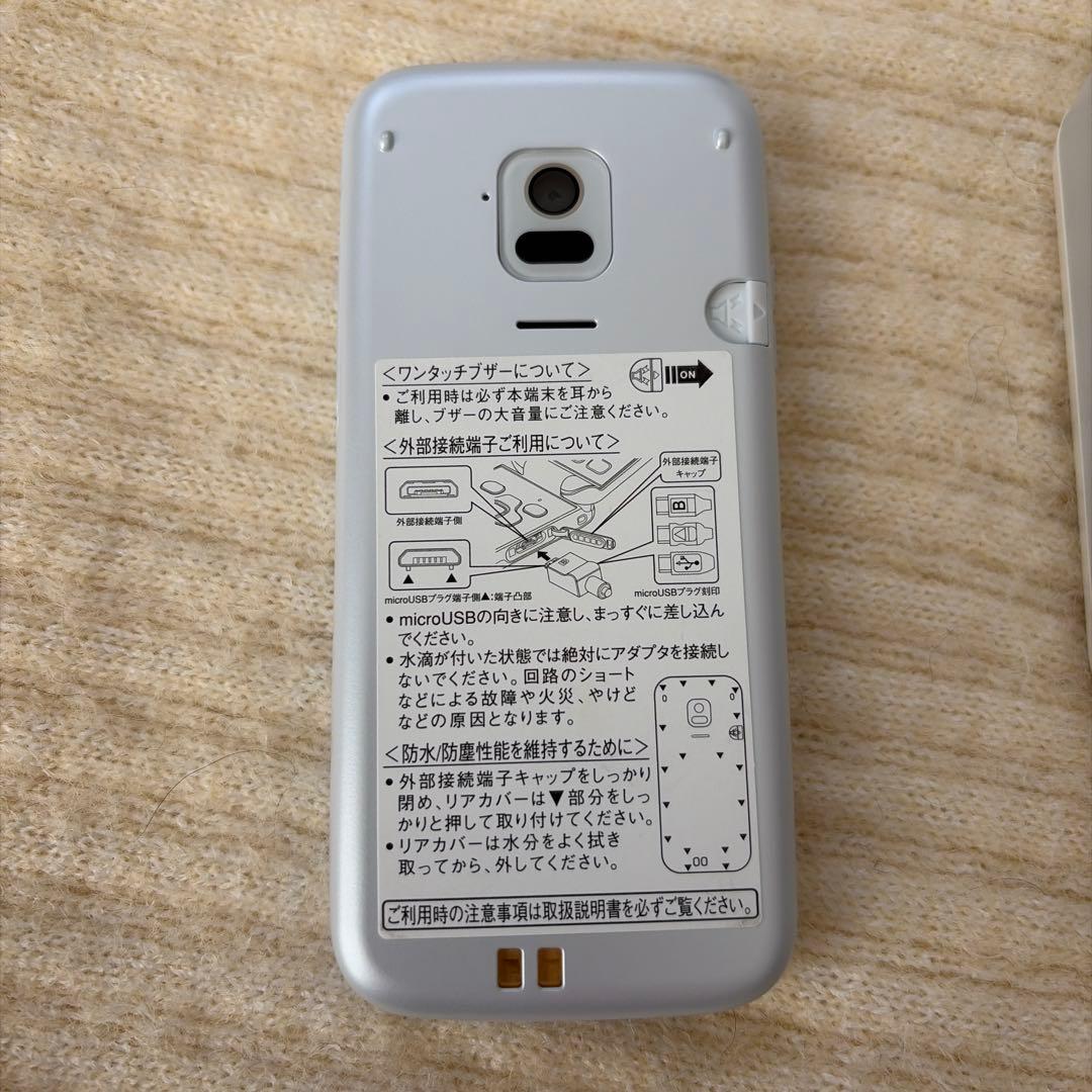 docomo 携帯電話本体 充電器付き