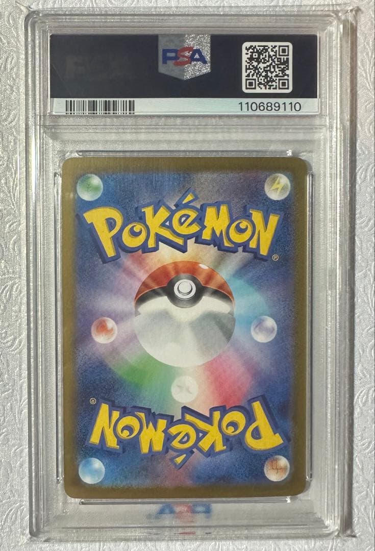 ミライドンex SAR SV1V バイオレットex 102/078 PSA10