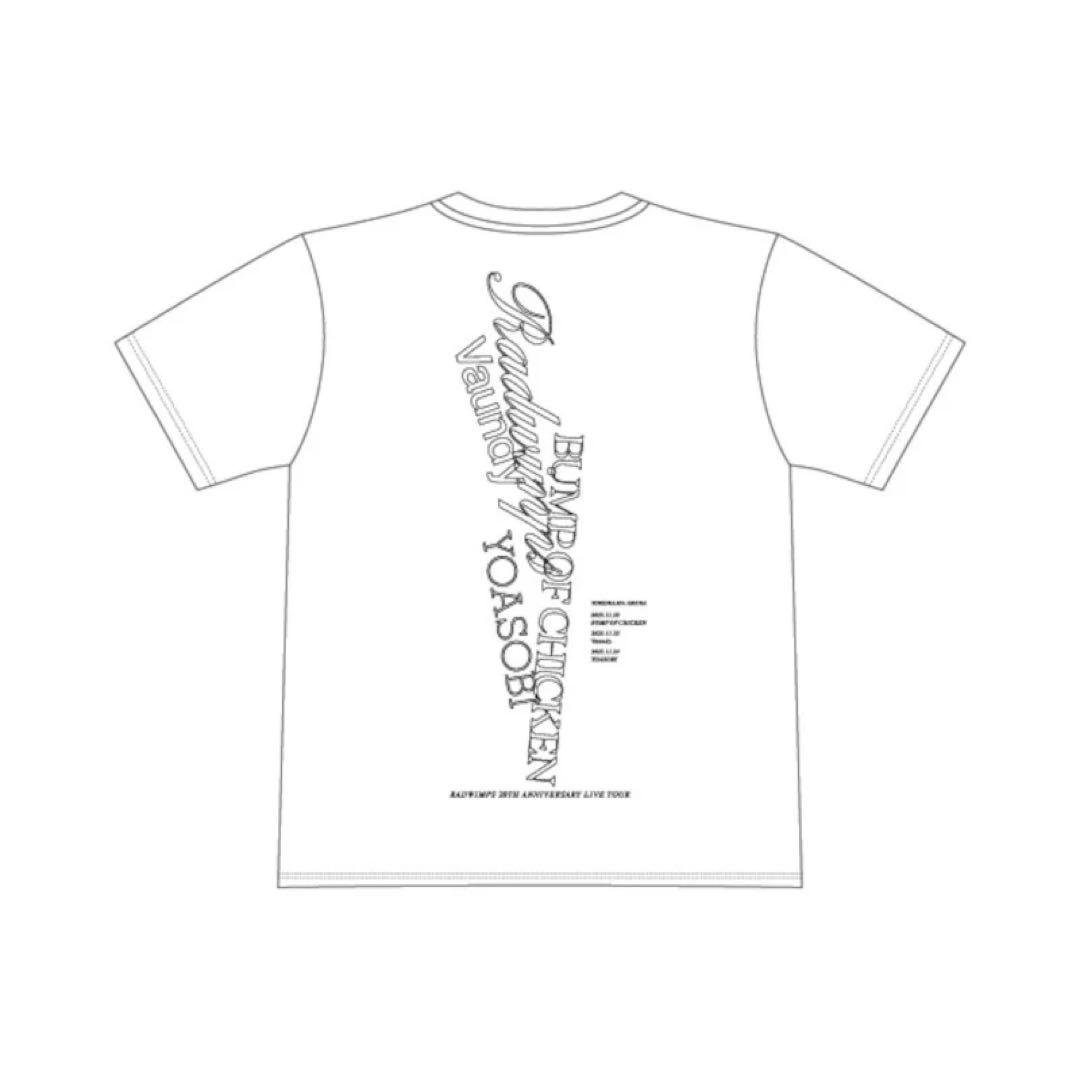 【横浜公演限定】RADWIMPS　コラボTシャツ Ｌサイズ