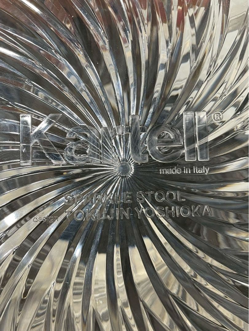 Kartell Sparkle スツール クリスタル 吉岡徳仁 イタリア