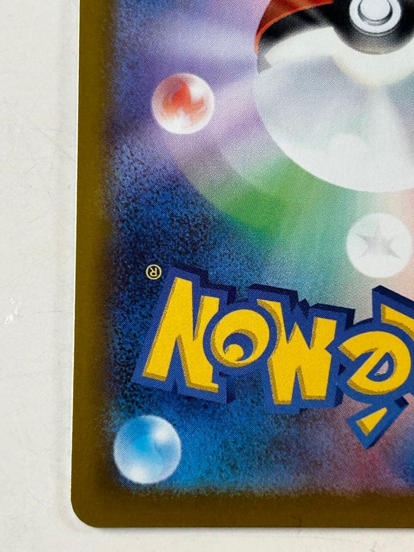 おまけ付き　メガゲッコウガex SAR センタリング良好品 超美品