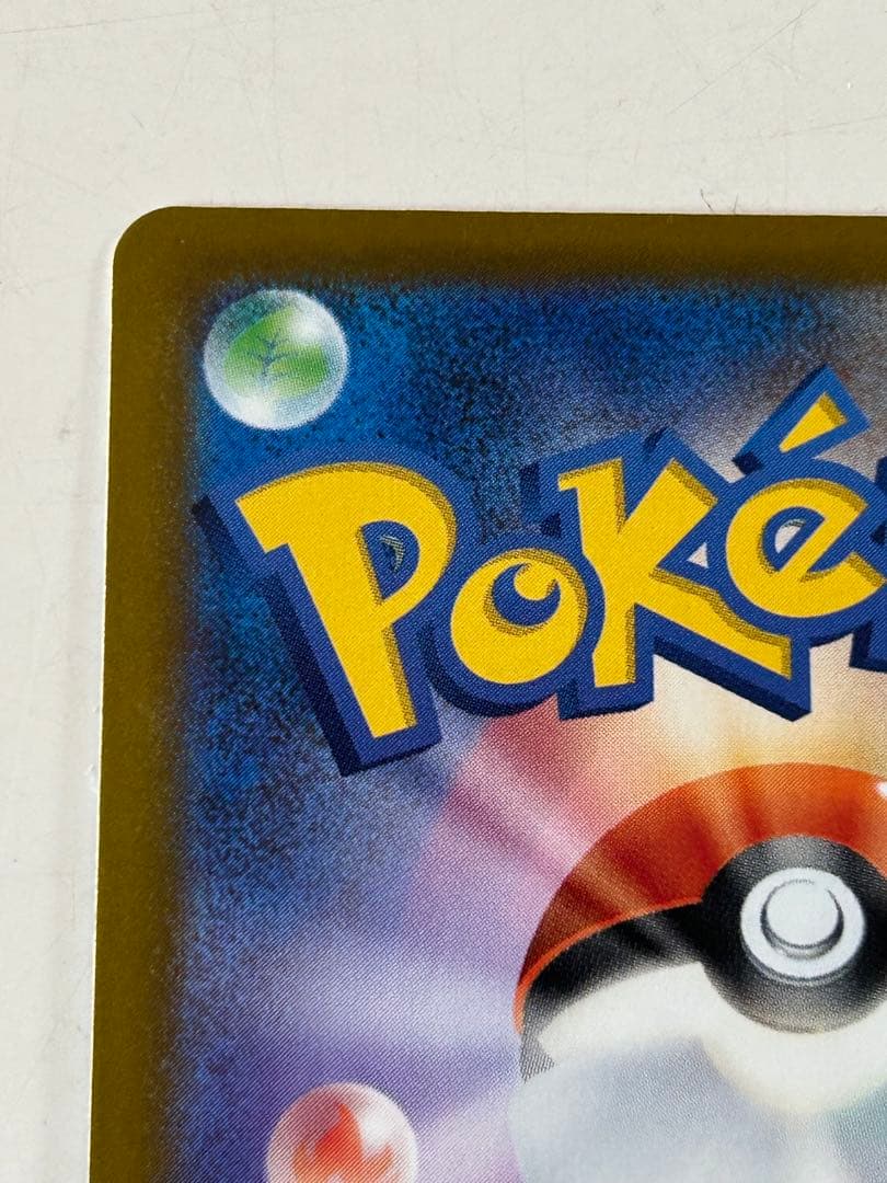 おまけ付き　メガゲッコウガex SAR センタリング良好品 超美品