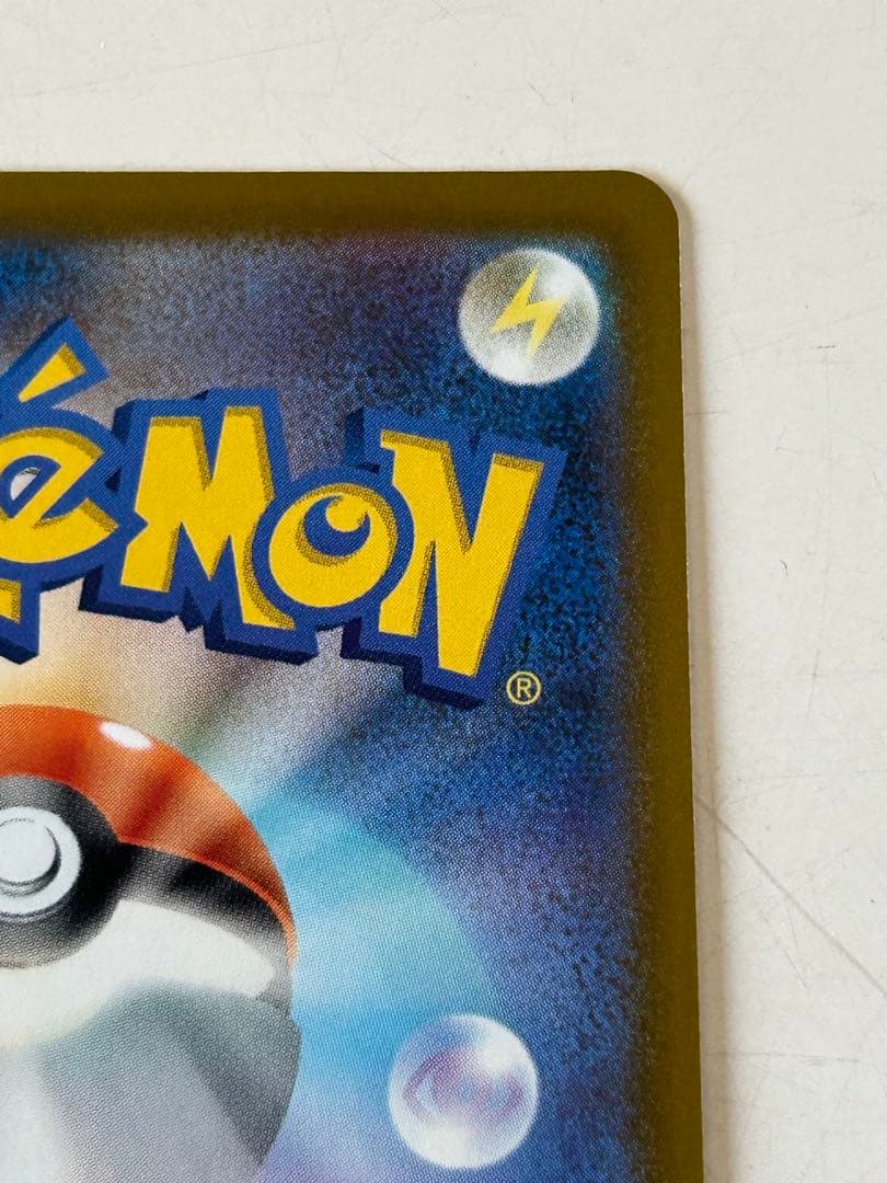 おまけ付き　メガゲッコウガex SAR センタリング良好品 超美品