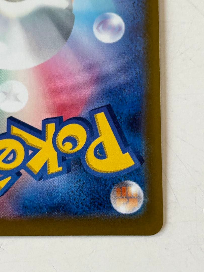 おまけ付き　メガゲッコウガex SAR センタリング良好品 超美品