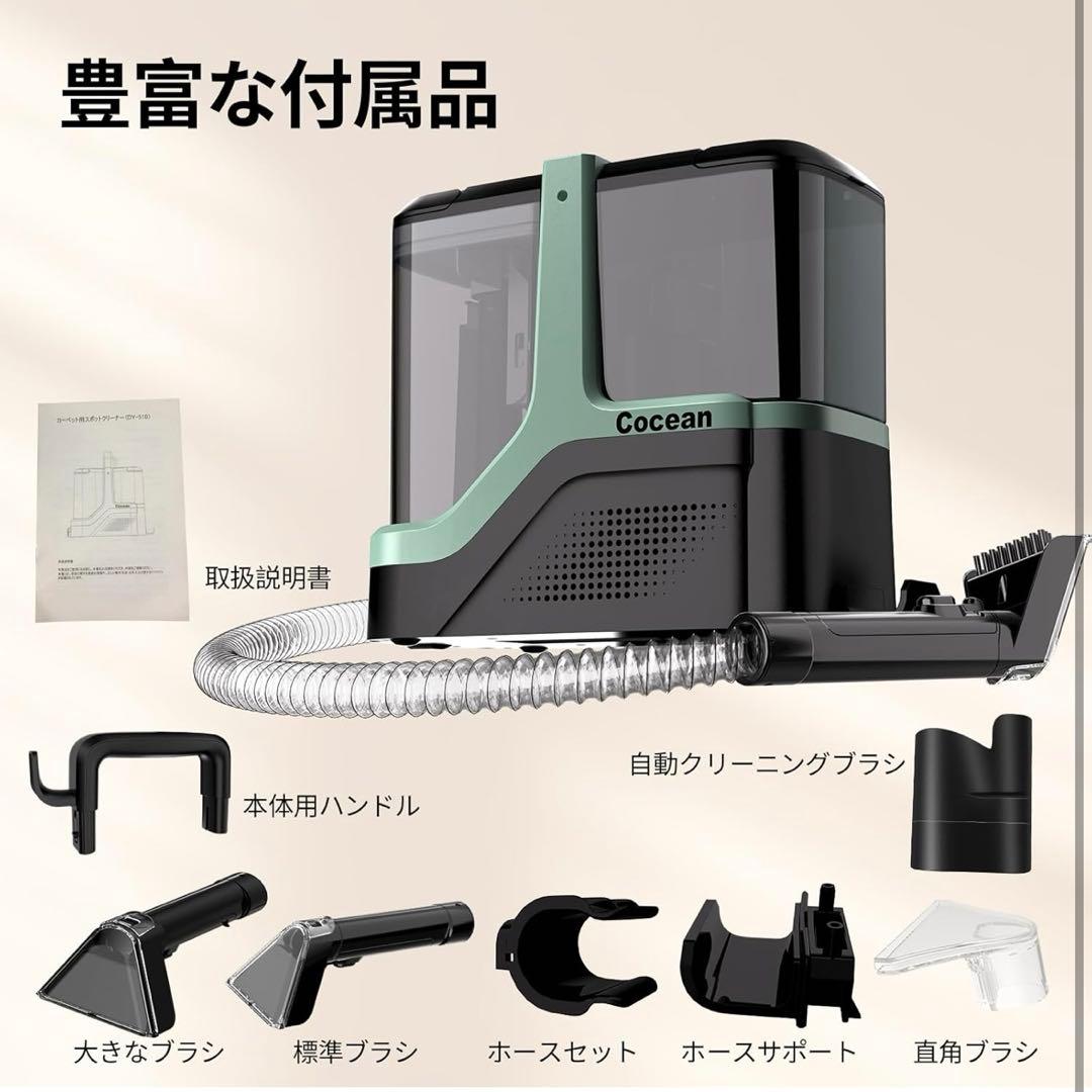 リンサークリーナー カーペットクリーナー 家庭用スチームクリーナー18000Pa
