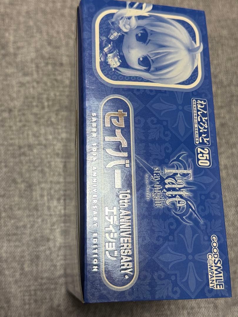 ねんどろいど　250 セイバー　10th ANNIVERSARY Edition