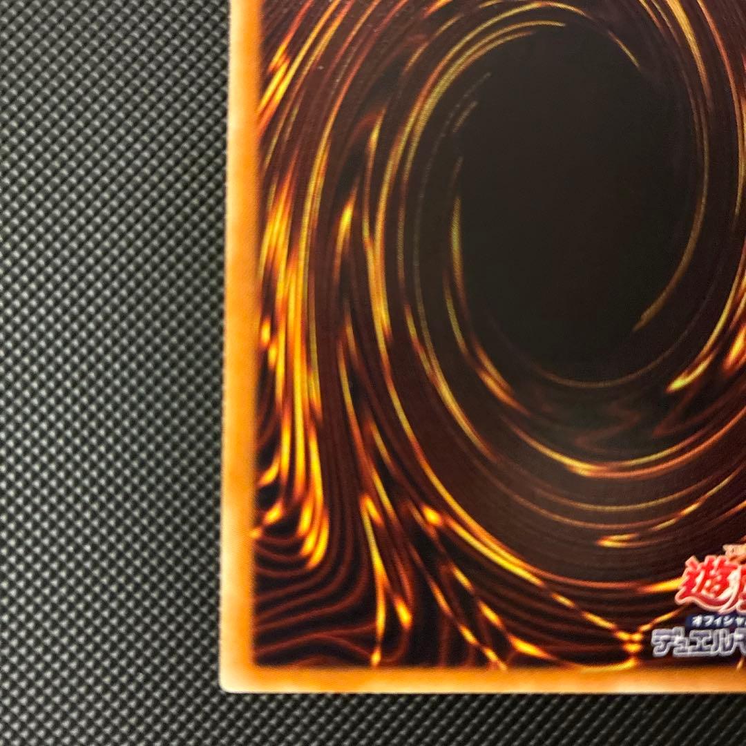 [極美品] 遊戯王　シューティング・スター・ドラゴン　ホロ