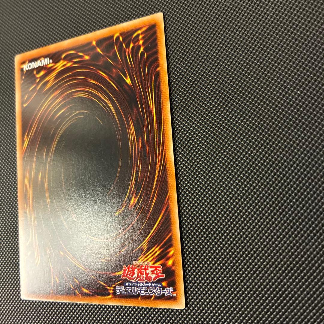 [極美品] 遊戯王　シューティング・スター・ドラゴン　ホロ