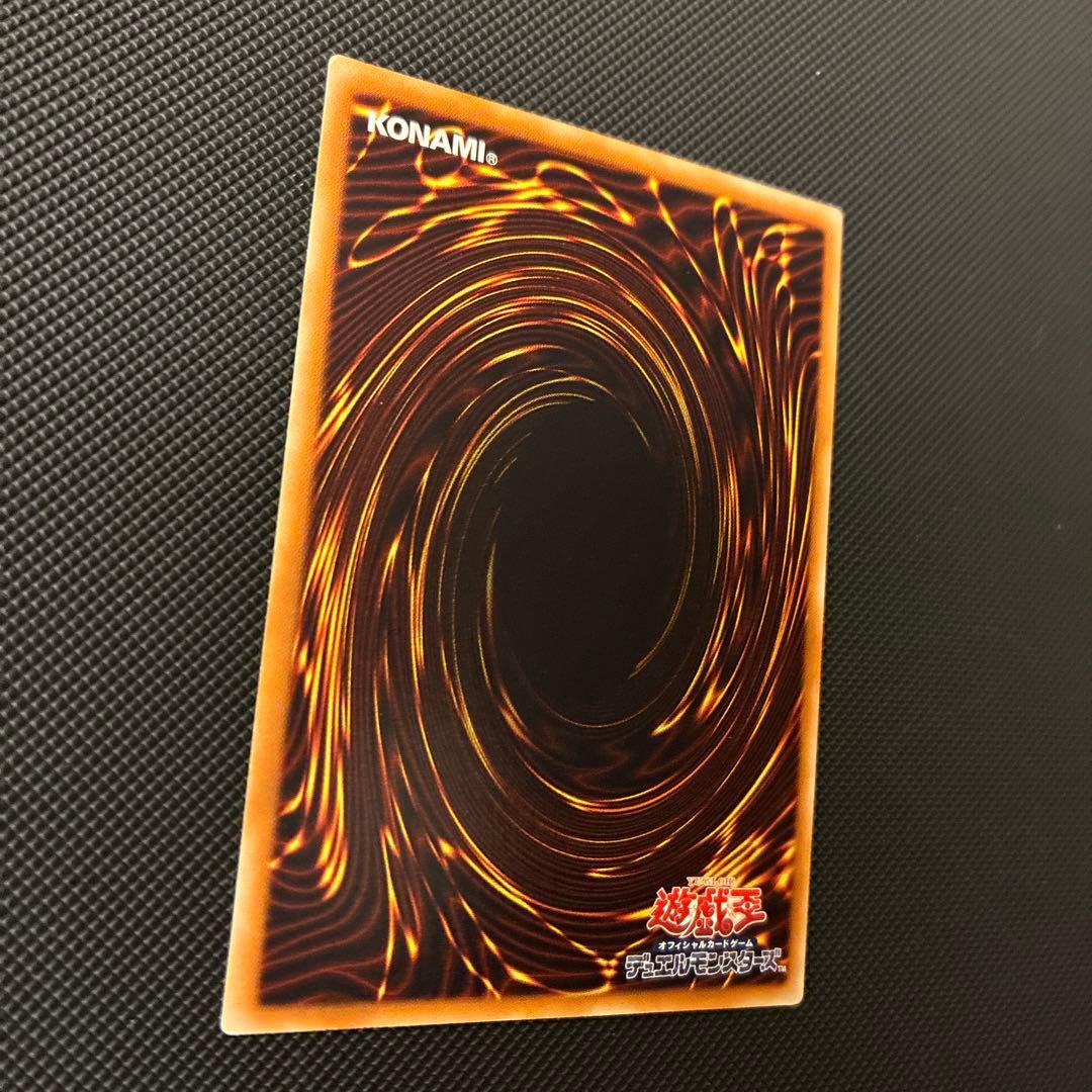 [極美品] 遊戯王　シューティング・スター・ドラゴン　ホロ