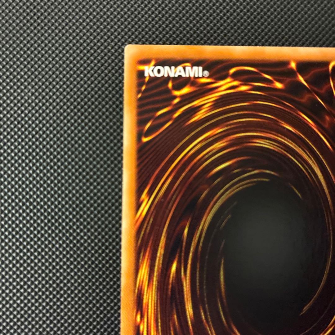 [極美品] 遊戯王　シューティング・スター・ドラゴン　ホロ