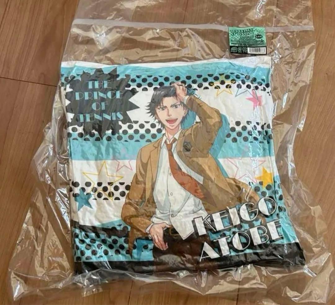 テニスの王子座　テニプリ　跡部景吾　氷帝　抱き枕　ジャンボクッションセット