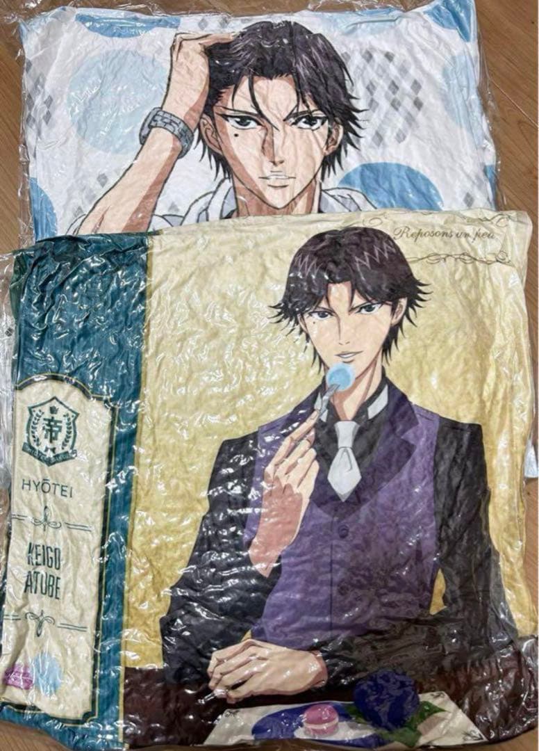 テニスの王子座　テニプリ　跡部景吾　氷帝　抱き枕　ジャンボクッションセット