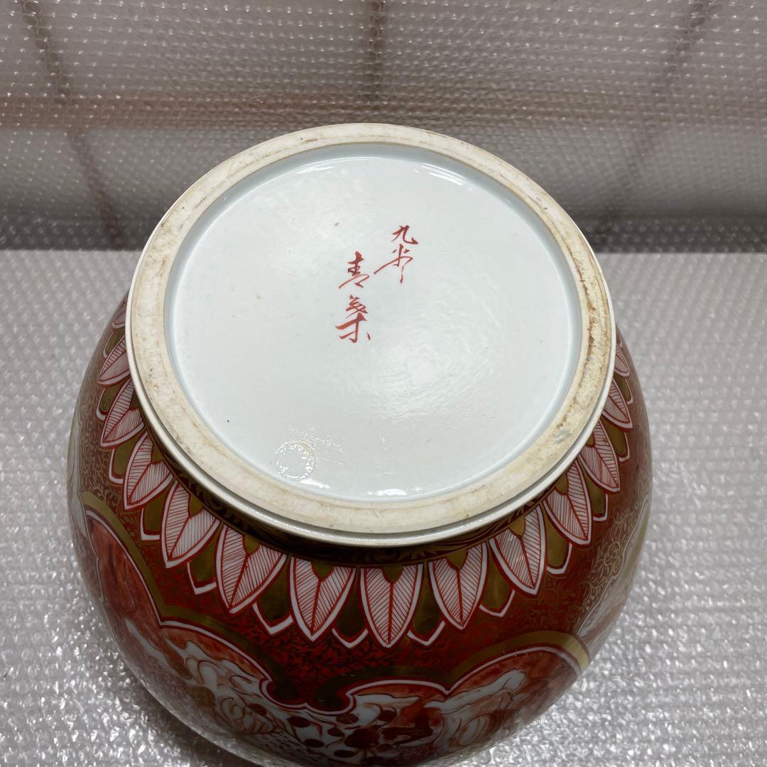 九谷焼 赤絵金彩 赤絵割取 大型 花瓶 花器 華道具