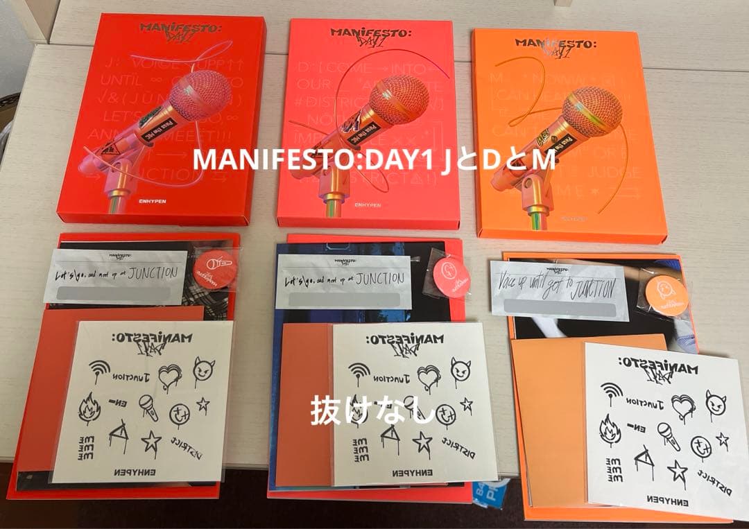 ENHYPEN アルバム　ジョンウォン　グッズまとめ売り