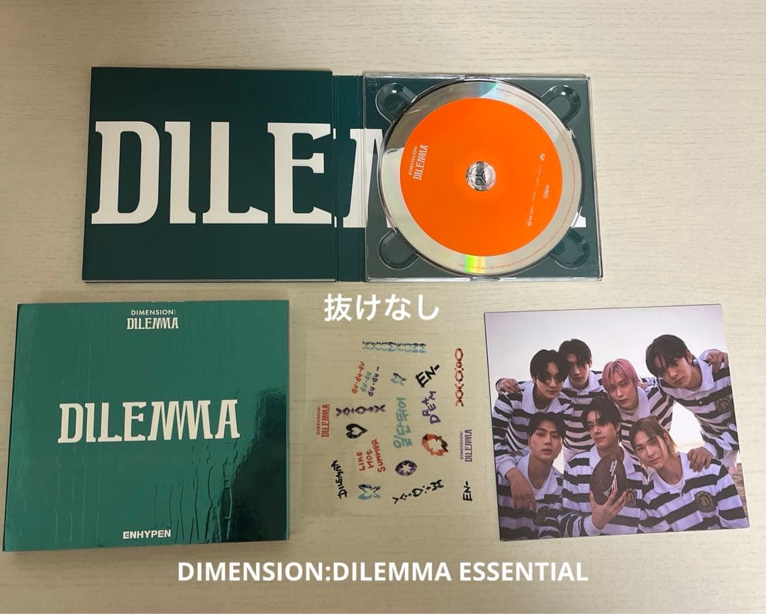 ENHYPEN アルバム　ジョンウォン　グッズまとめ売り