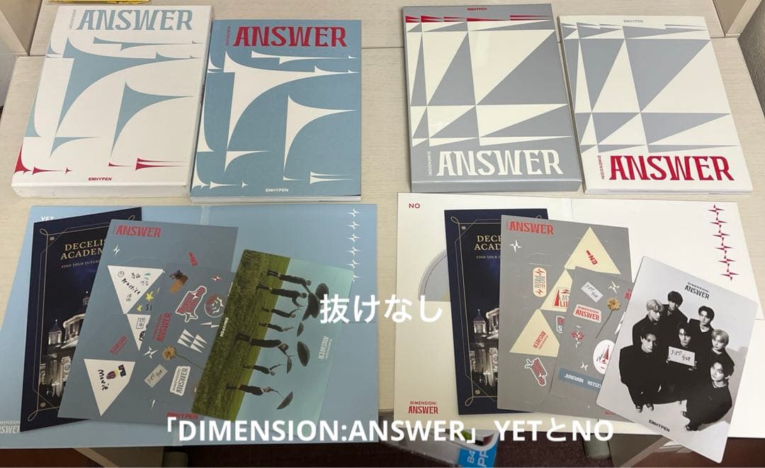 ENHYPEN アルバム　ジョンウォン　グッズまとめ売り