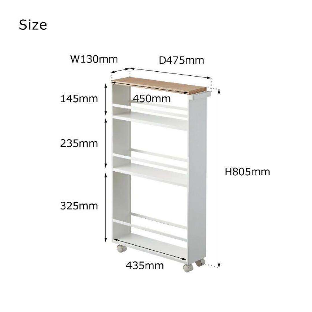 tower 山崎実業ハンドル付キッチンワゴン キャスター付き ホワイト