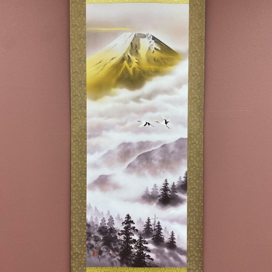 美品 掛け軸 熊山千風作 金富士飛翔図 共箱 縁起物 開運 厄除け 正月