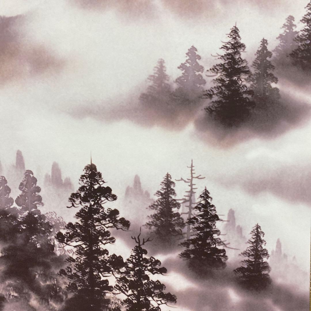 美品 掛け軸 熊山千風作 金富士飛翔図 共箱 縁起物 開運 厄除け 正月