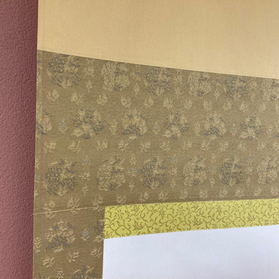 美品 掛け軸 熊山千風作 金富士飛翔図 共箱 縁起物 開運 厄除け 正月