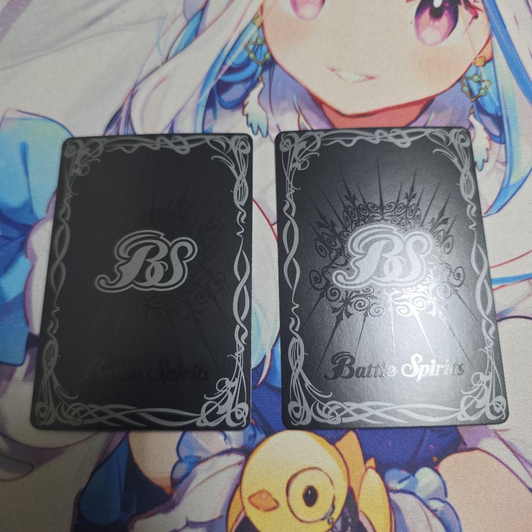 バトルスピリッツ　蒼海の神域