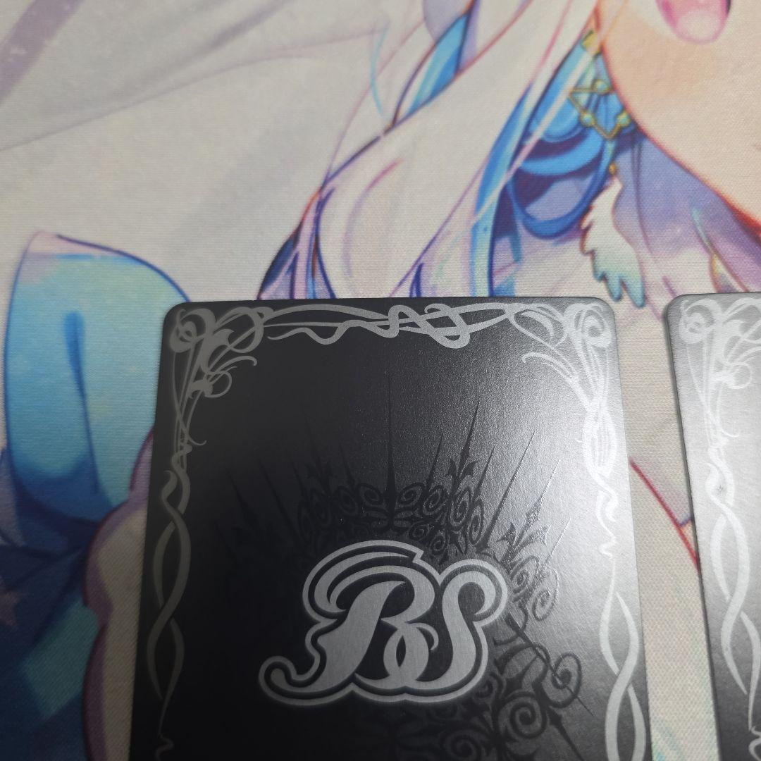 バトルスピリッツ　蒼海の神域